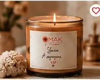 Свеча «Маленький уют»