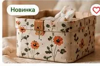 Короб для хранения с цветочным рисунком