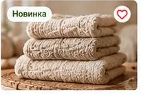 Демо декоративная лента